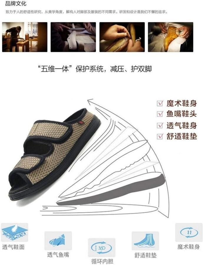 Orthopedische Verstelbare Comfortschoenen voor Gevoelige Voeten