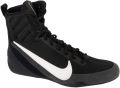Nike Machomai 3.0 Boksschoenen Zwart Wit (Beschikbaar in verschillende maten) - Zwart