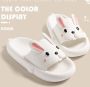 SOMIC Unisex Slippers- heren Badslippers antislip ultralichte platte zachte Sloffen -Pantoffels Heren Dames Douchepantoffels Pasen gift van konijn slippers- konijn slides - Wit - Thumbnail 1