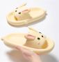 SOMIC Unisex Slippers- heren Badslippers antislip ultralichte platte zachte Sloffen -Pantoffels Heren Dames Douchepantoffels Pasen gift van konijn slippers- konijn slides - Geel - Thumbnail 1