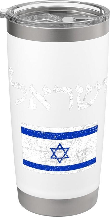 Thermosbeker met Israëlische vlag
