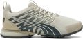 PUMA Voltaic Evo sneakers Beige - Beige