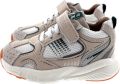 Shoesme Bl26s001 sneakers - Beige